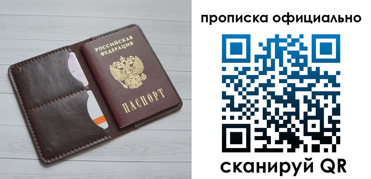 миграционный учет в Инзе