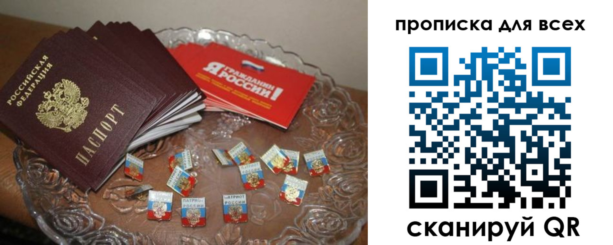 форма 3 в Инзе