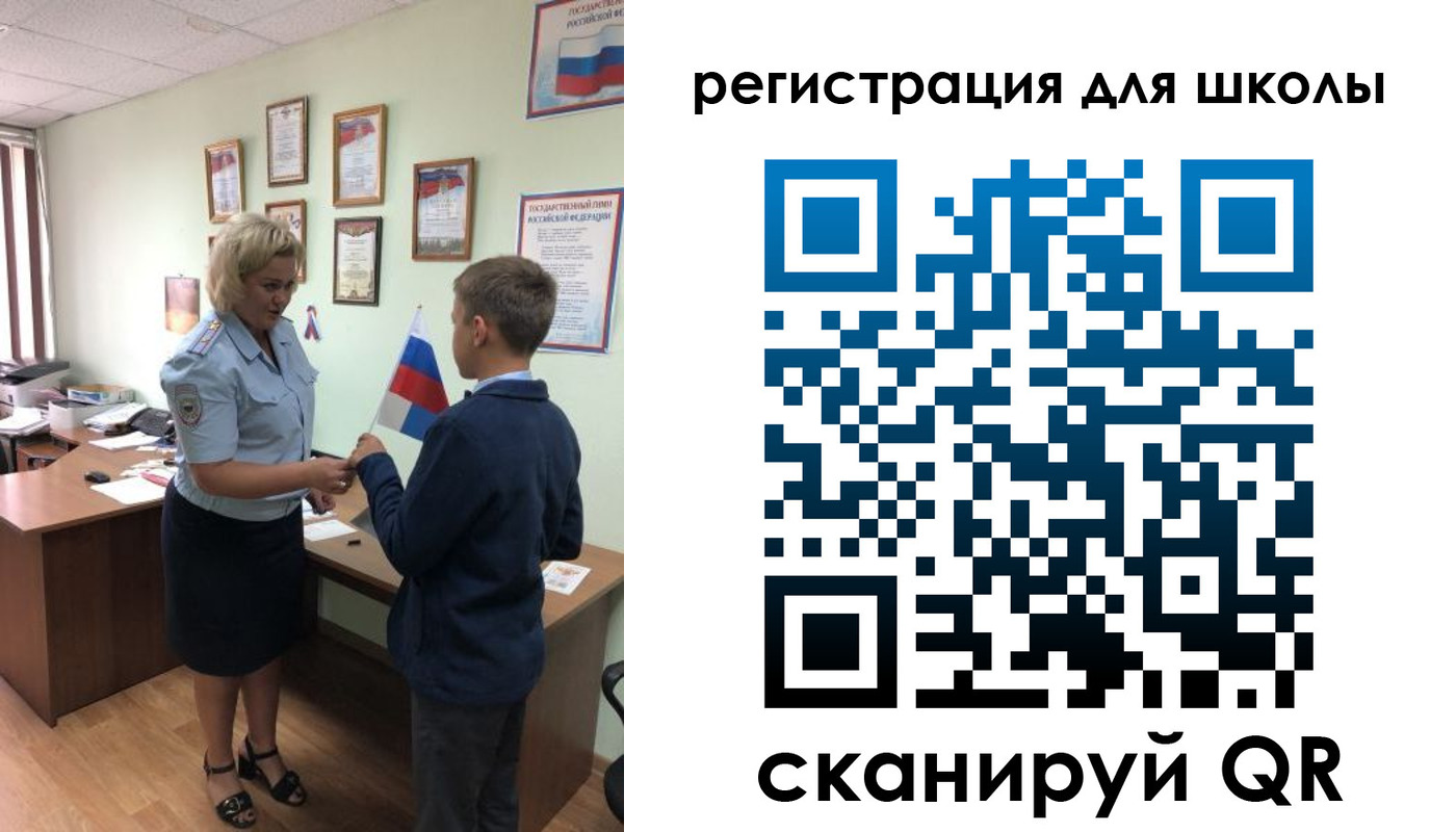 регистрация в Инзе